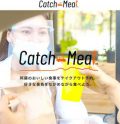 CatchMeal